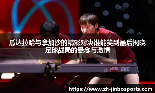 金博体育官方网站