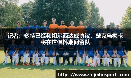 金博体育首页